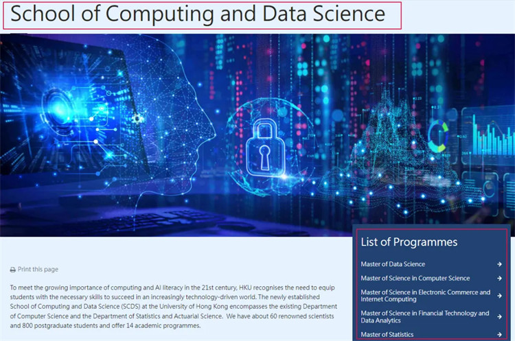 港大新开计算机学院！来看今年哪些学校又开了新的硕士项目？